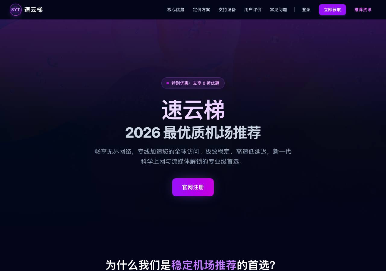 Screenshot of suyunti.lol taken by the zone census on 2026-09-08