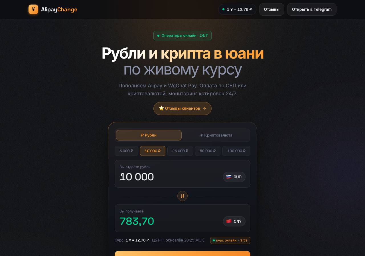 Screenshot of veypshop.top taken by the zone census on 2026-09-08