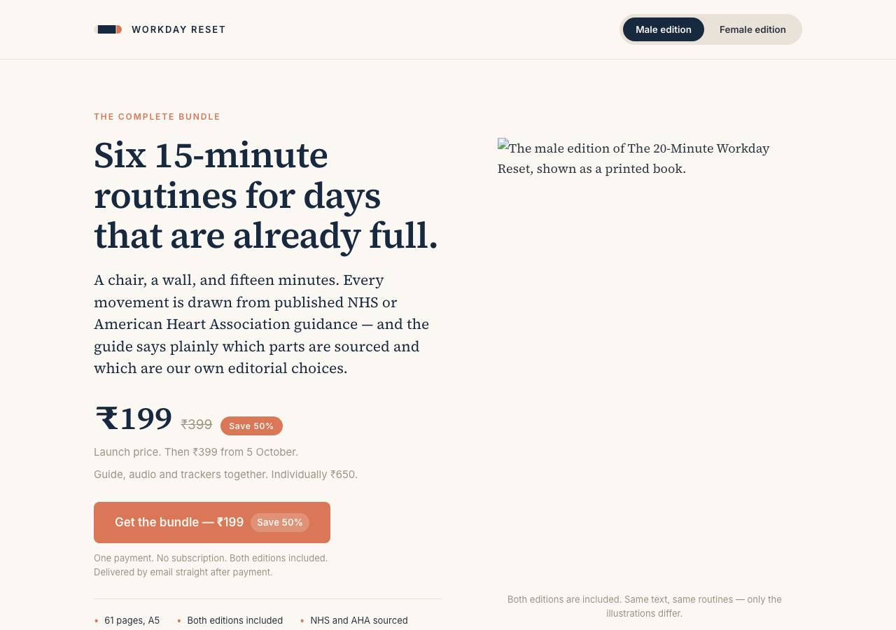 Screenshot of workdayreset.shop taken by the zone census on 2026-09-08