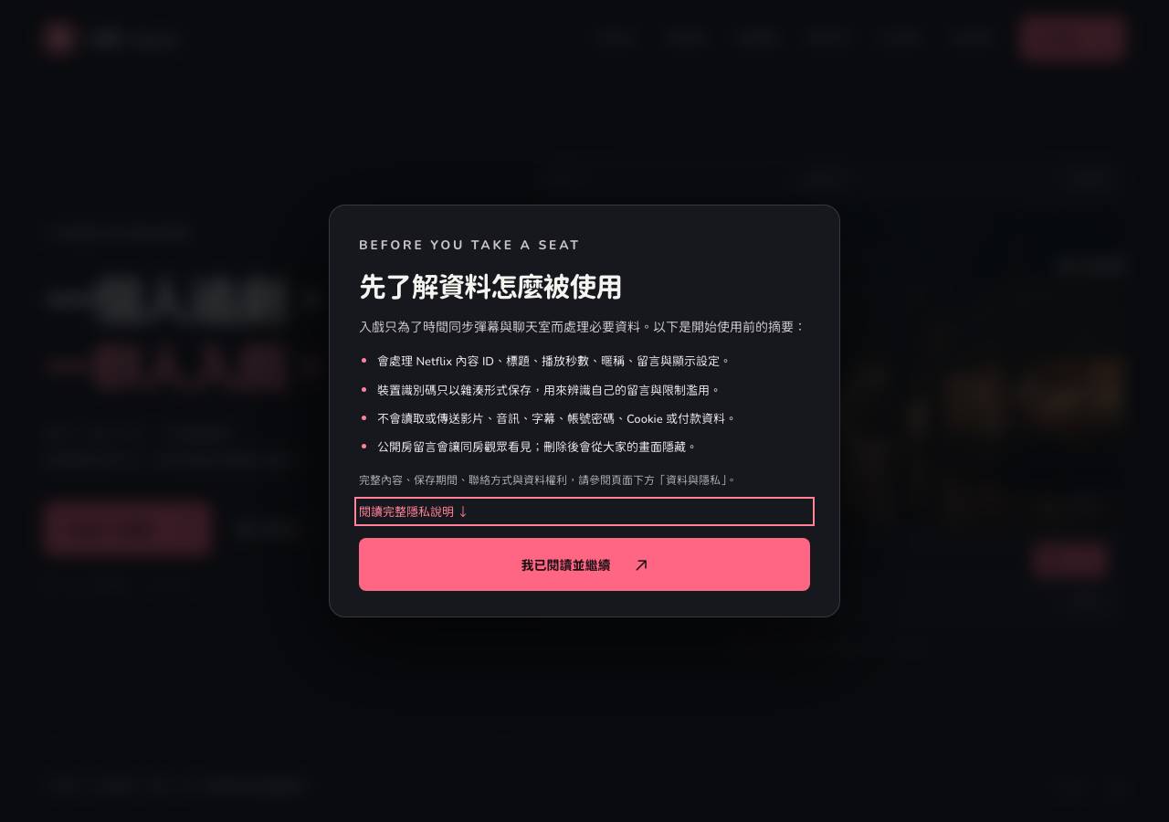 Screenshot of inscene.site taken by the zone census on 2026-09-09