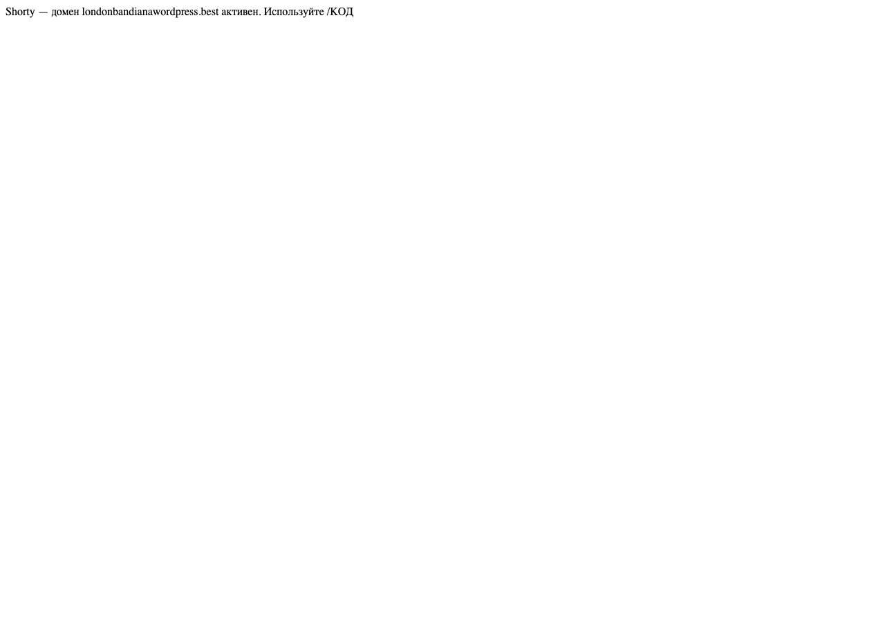 Screenshot of londonbandianawordpress.best taken by the zone census on 2026-09-09