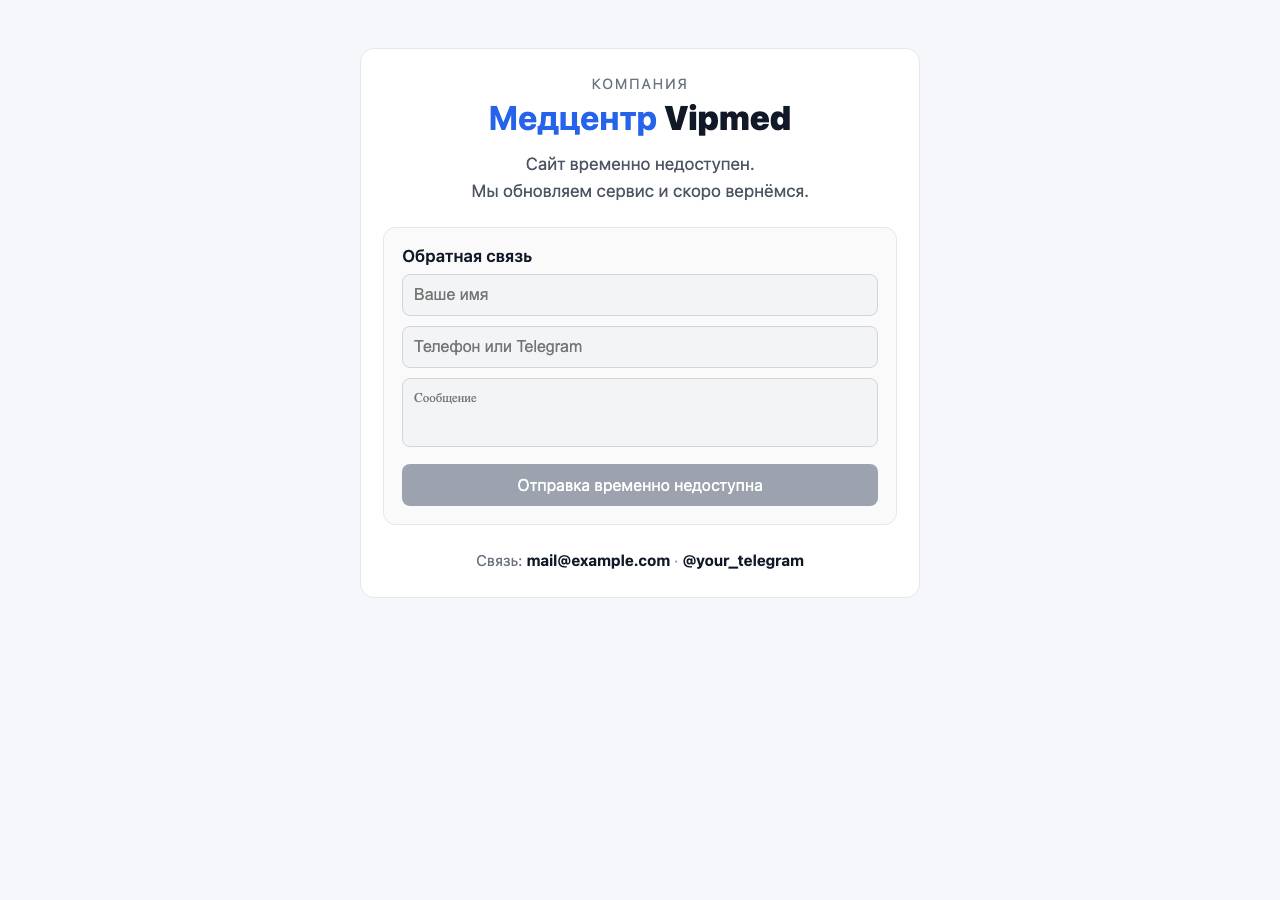 Screenshot of online-medcentr4.xyz taken by the zone census on 2026-09-09