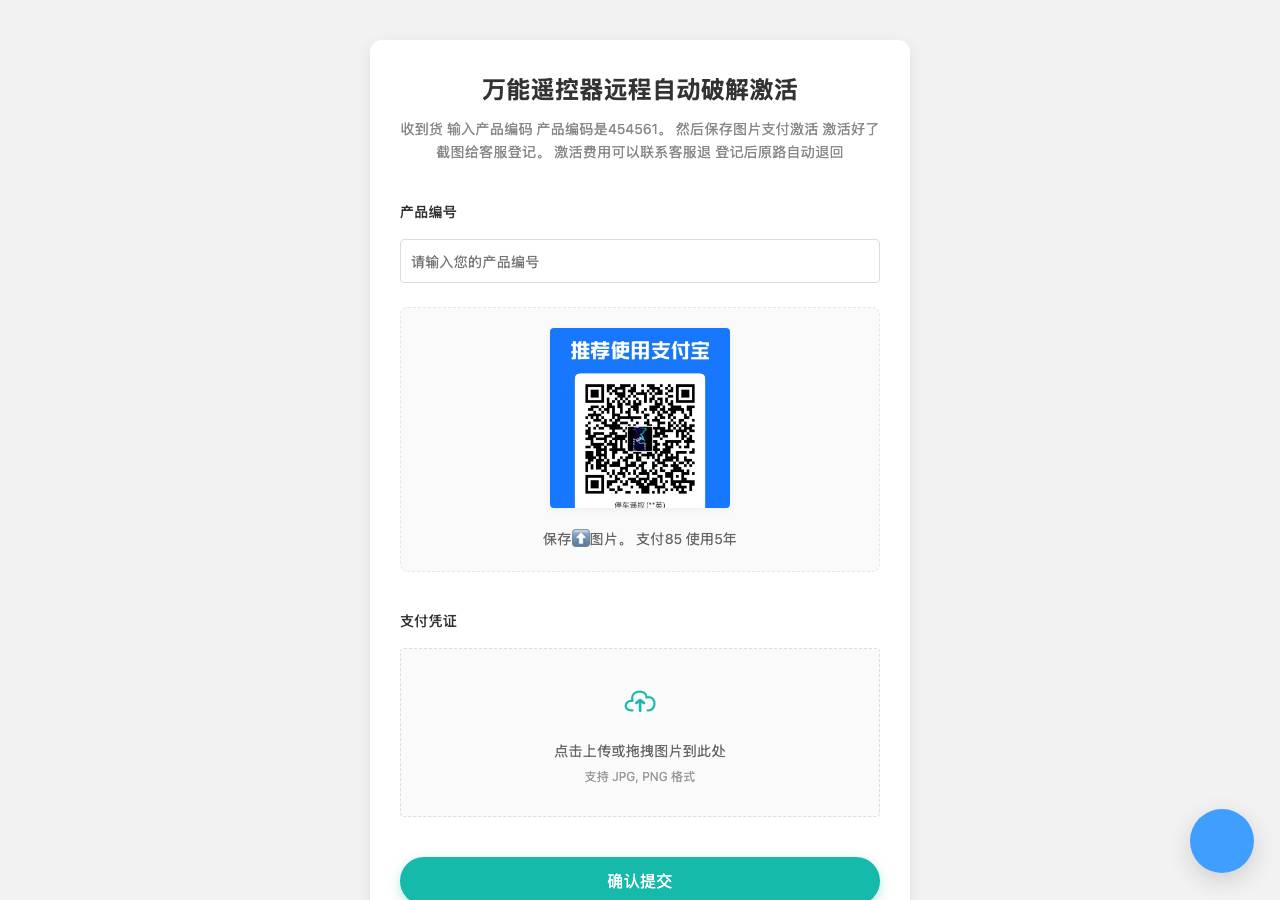 Screenshot of taobaoss.xin taken by the zone census on 2026-09-09