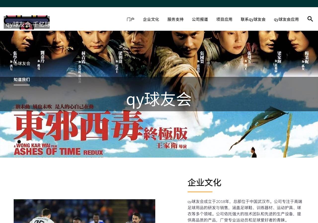 Screenshot of cosco-gd.com taken by the zone census on 2026-09-10