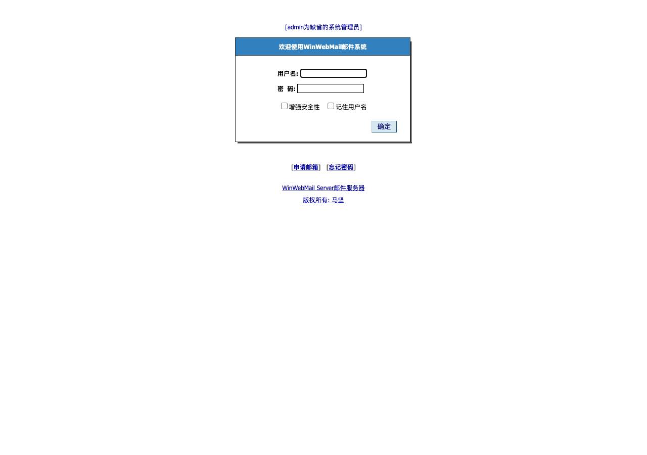 Screenshot of dagmail.org taken by the zone census on 2026-09-10