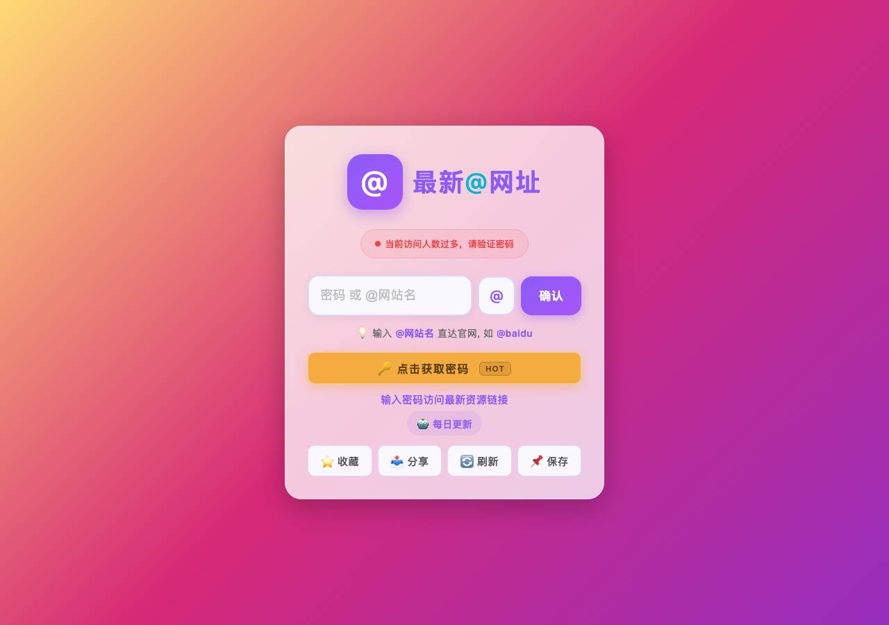 Screenshot of jicloud.vip taken by the zone census on 2026-09-10