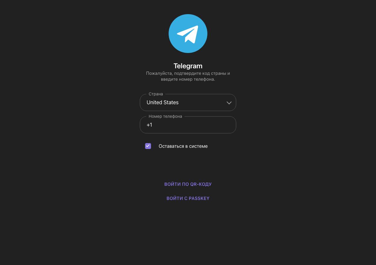 Screenshot of telegram.events taken by the zone census on 2026-09-12
