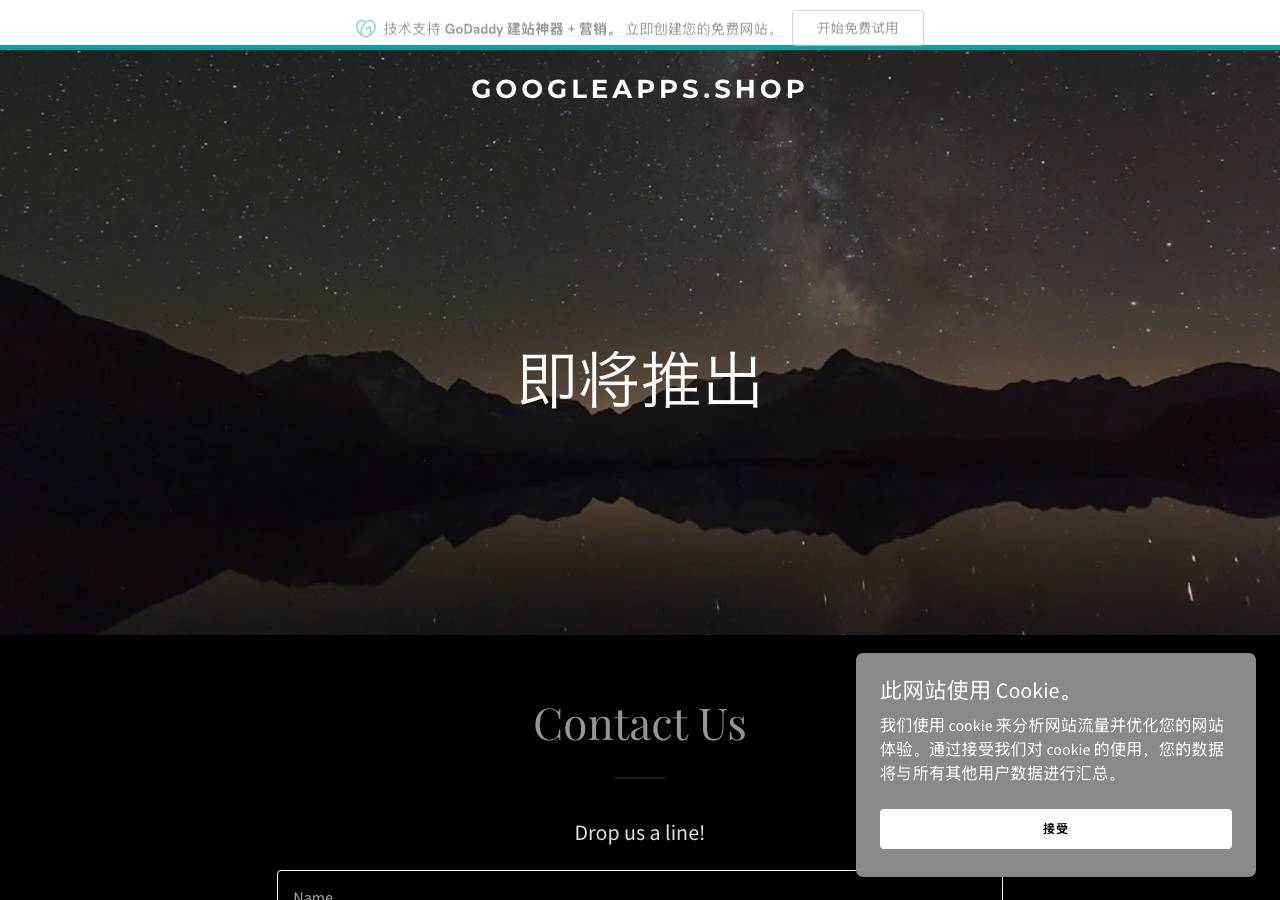 Screenshot of googleapps.shop taken by the zone census on 2026-09-13