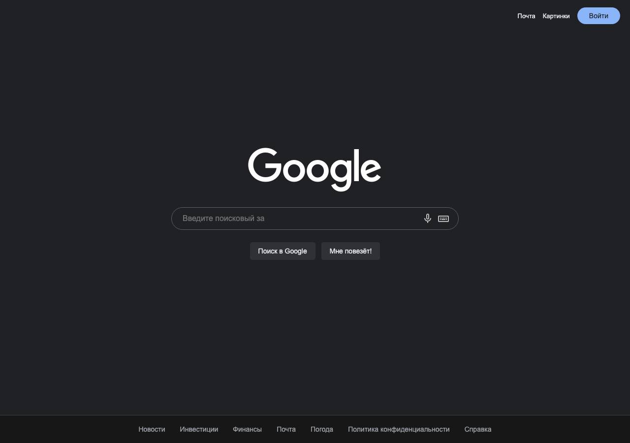 Screenshot of googler.pro taken by the zone census on 2026-09-13