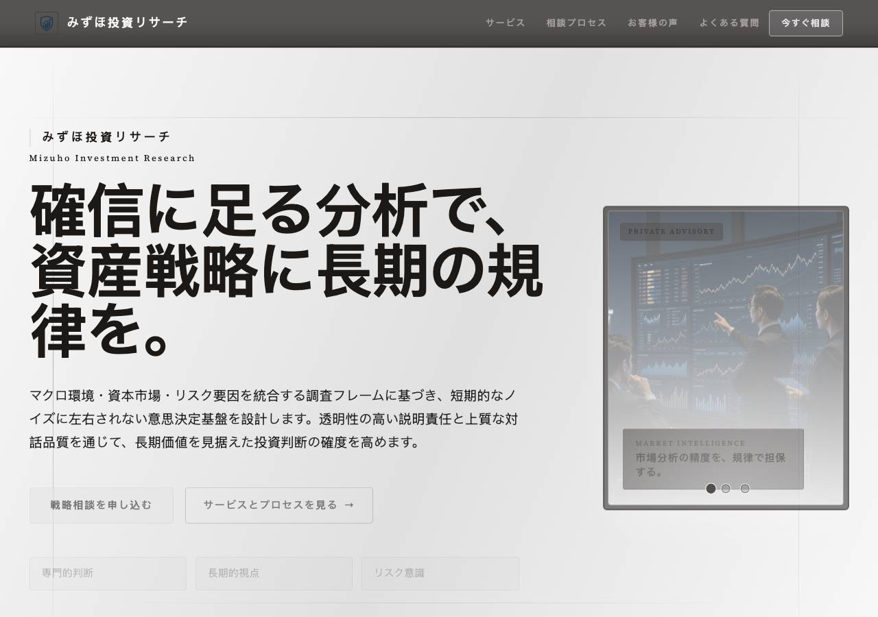 Screenshot of japan-finance.org taken by the zone census on 2026-09-13