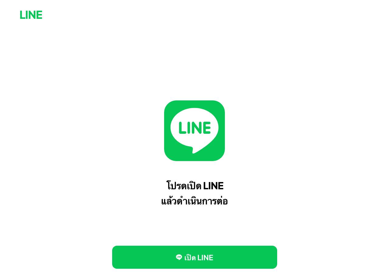 Screenshot of lineme2.online taken by the zone census on 2026-09-14