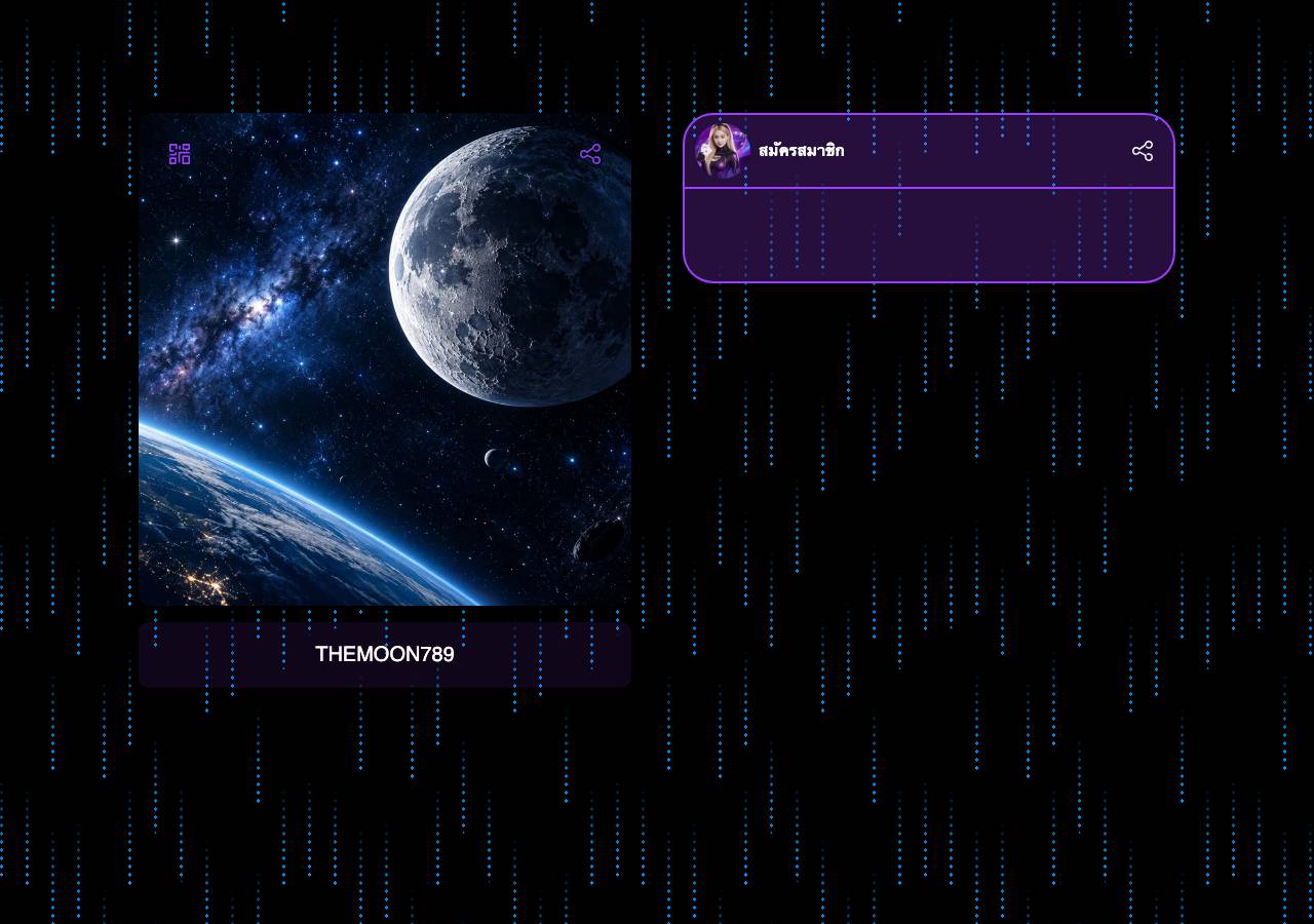 Screenshot of mailmoon.online taken by the zone census on 2026-09-14
