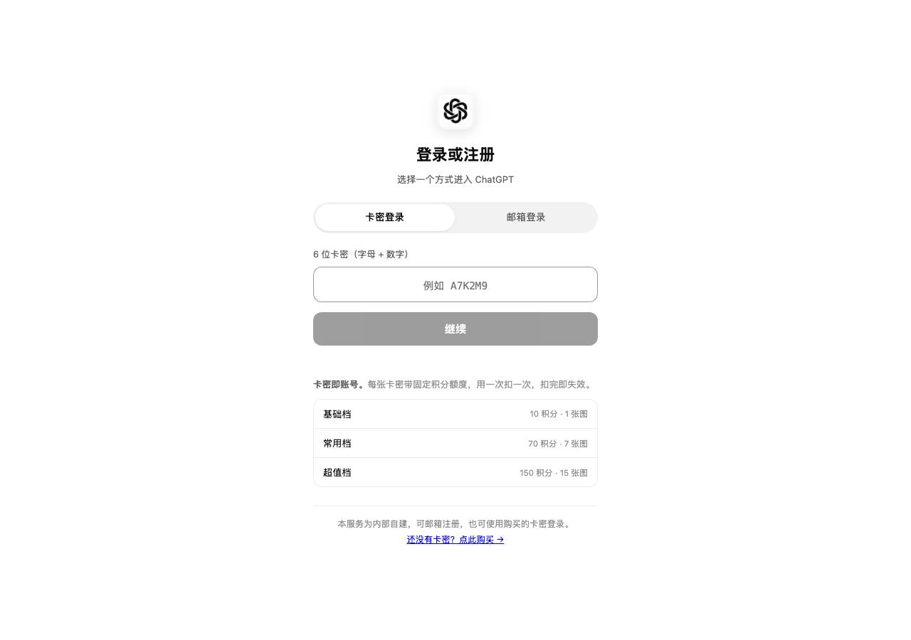 Screenshot of openaiplus.online taken by the zone census on 2026-09-15