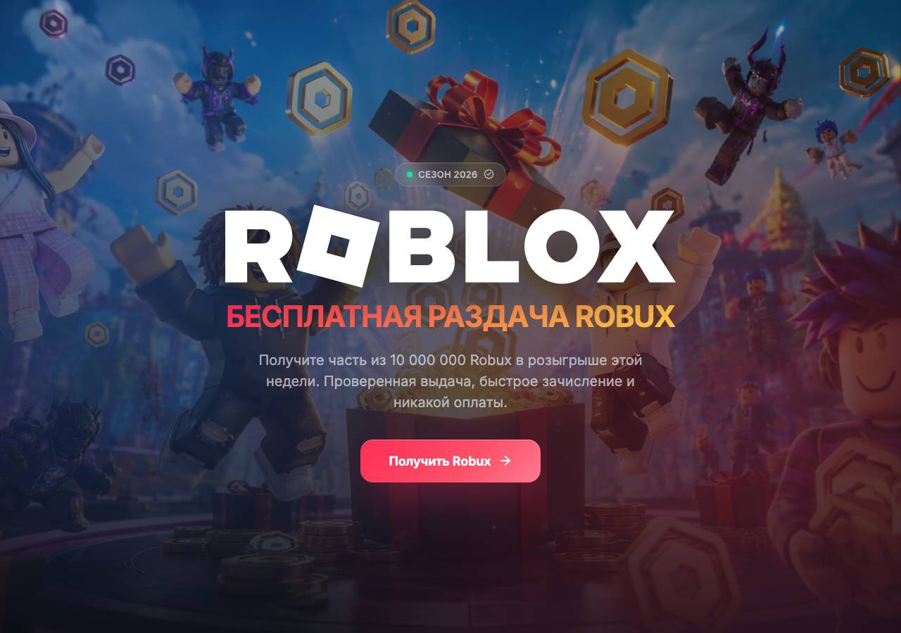 Screenshot of robloxfreeerobuxuu.click taken by the zone census on 2026-09-15