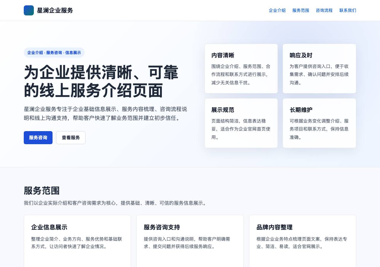 Screenshot of metamaskwallet.icu taken by the zone census on 2026-09-16