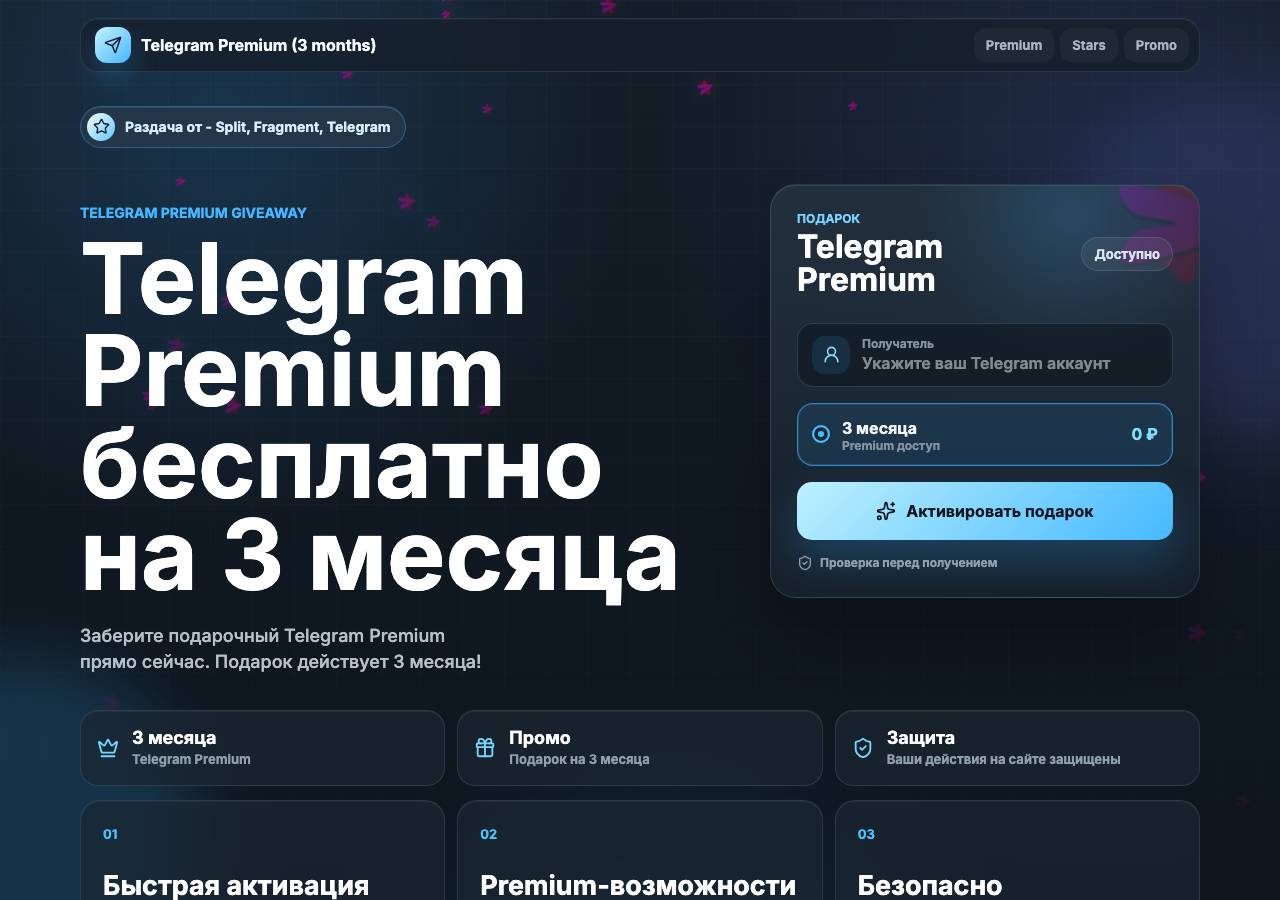 Screenshot of telegrampremium.life taken by the zone census on 2026-09-17