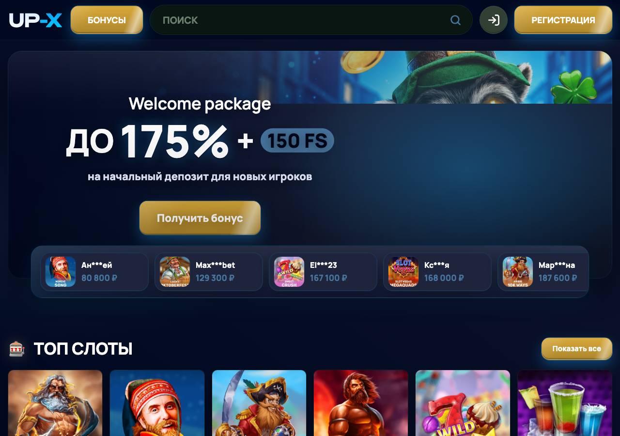 Screenshot of upxcasinos.top taken by the zone census on 2026-09-17