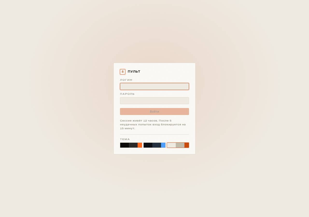 Screenshot of cloud-tracker.bid taken by the zone census on 2026-09-18