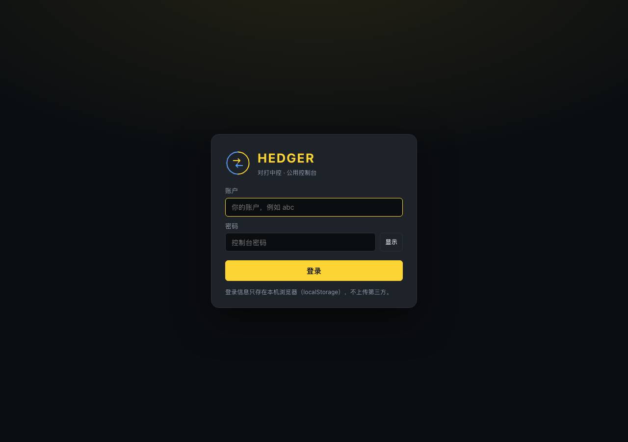 Screenshot of hedger.vip taken by the zone census on 2026-09-18