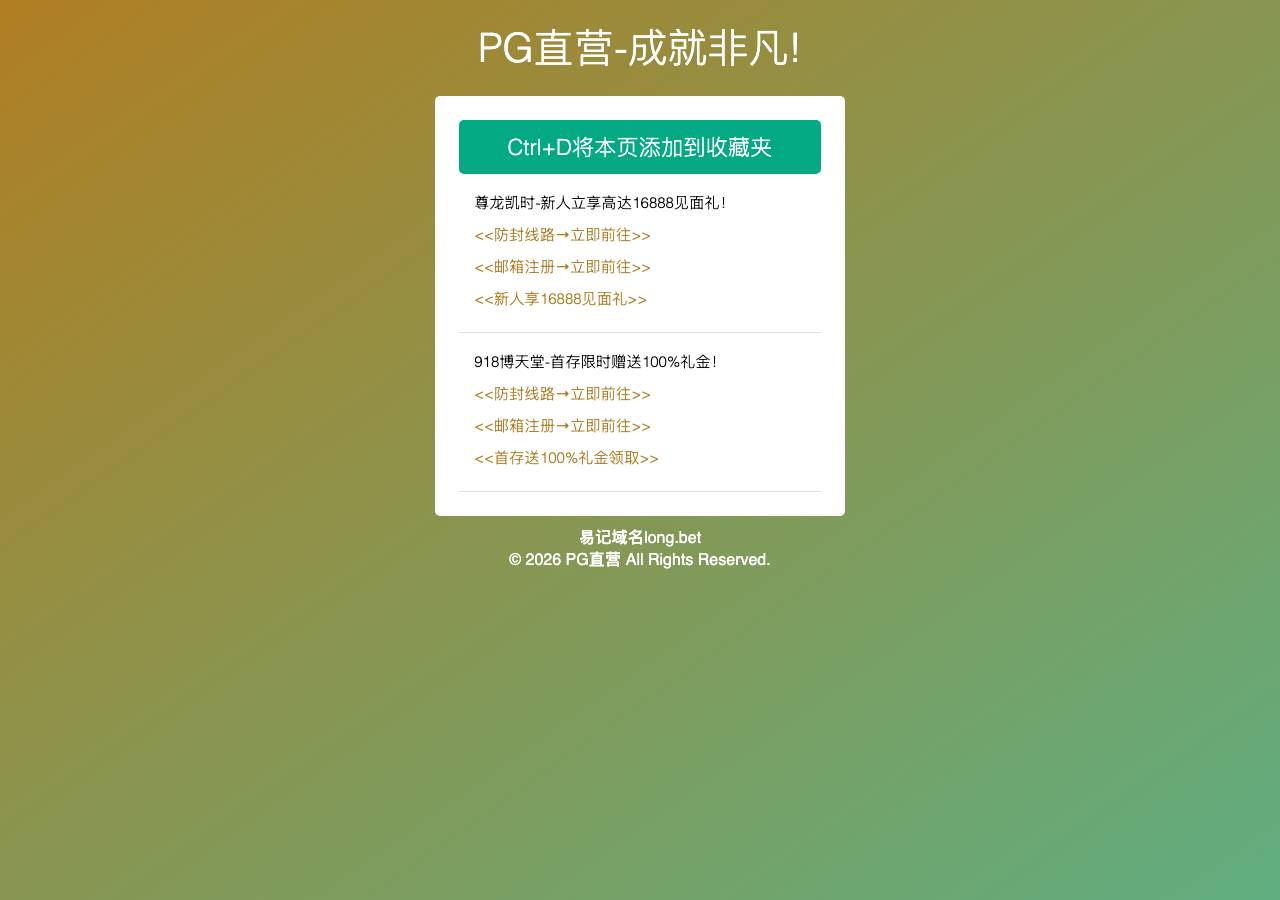 Screenshot of 273514.com taken by the zone census on 2026-09-19