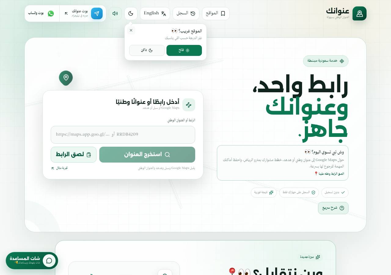 Screenshot of 3nwan.win taken by the zone census on 2026-09-19