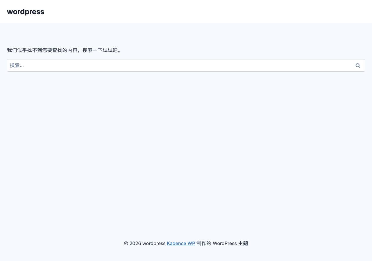 Screenshot of dkylhh.icu taken by the zone census on 2026-09-19