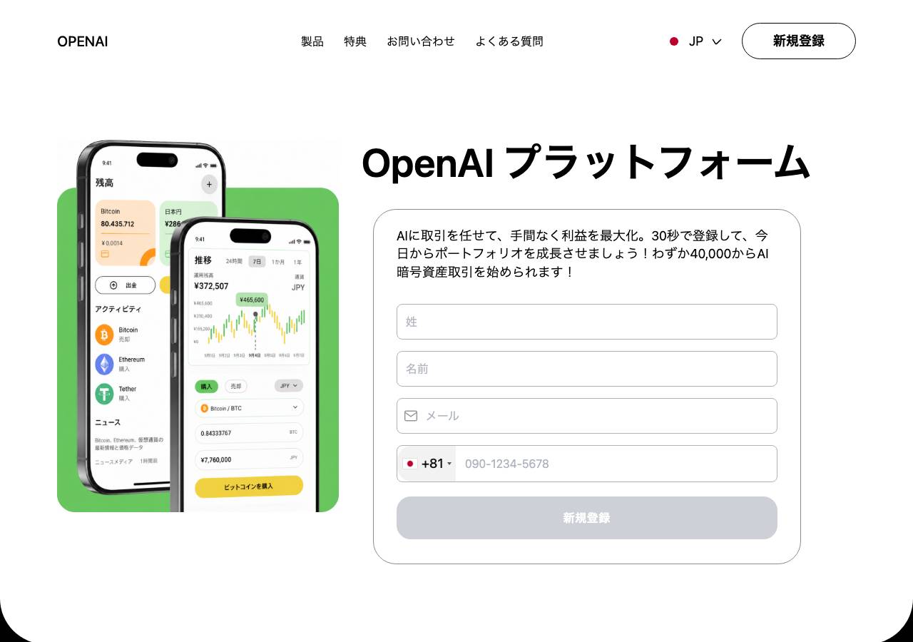 Screenshot of o-pen-ai.sbs taken by the zone census on 2026-09-19