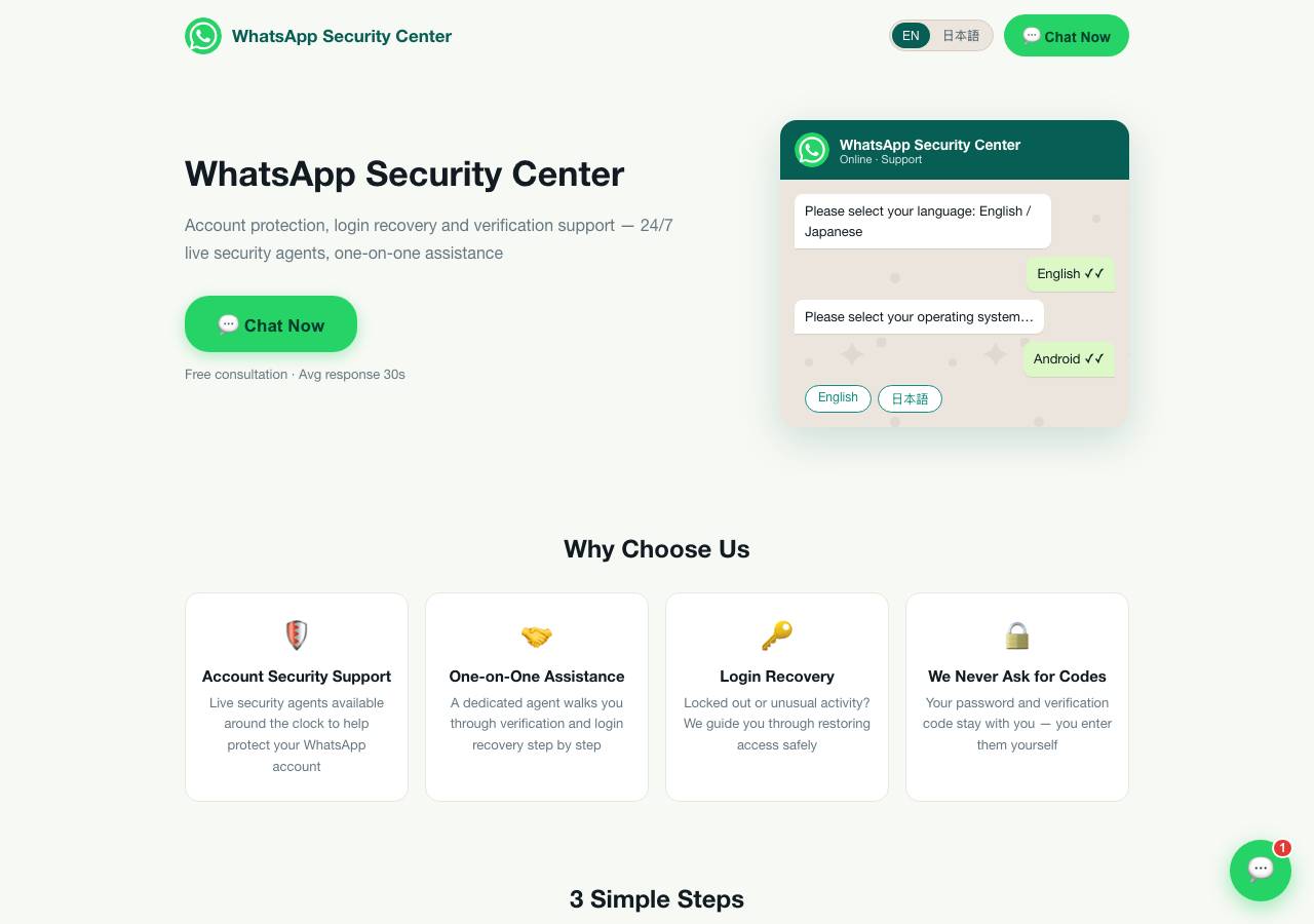 Screenshot of whatsapp8.cyou taken by the zone census on 2026-09-19