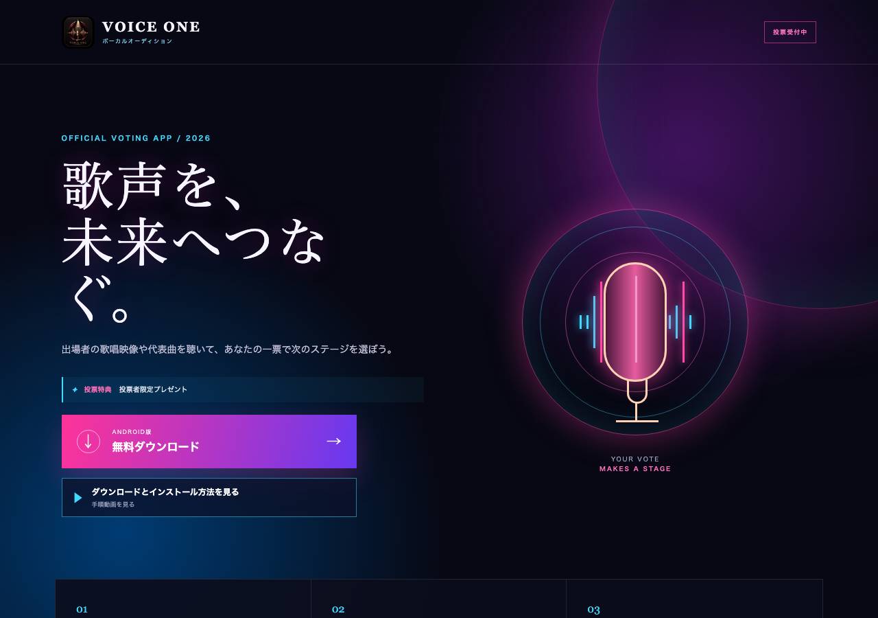 Screenshot of tiktk.beauty taken by the zone census on 2026-09-20