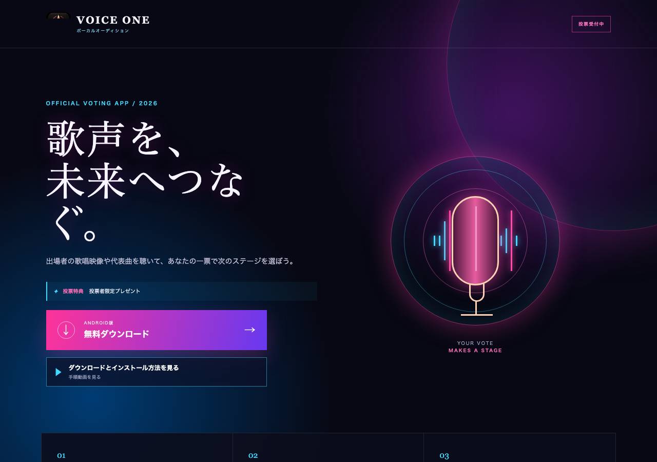 Screenshot of tiktk.club taken by the zone census on 2026-09-20