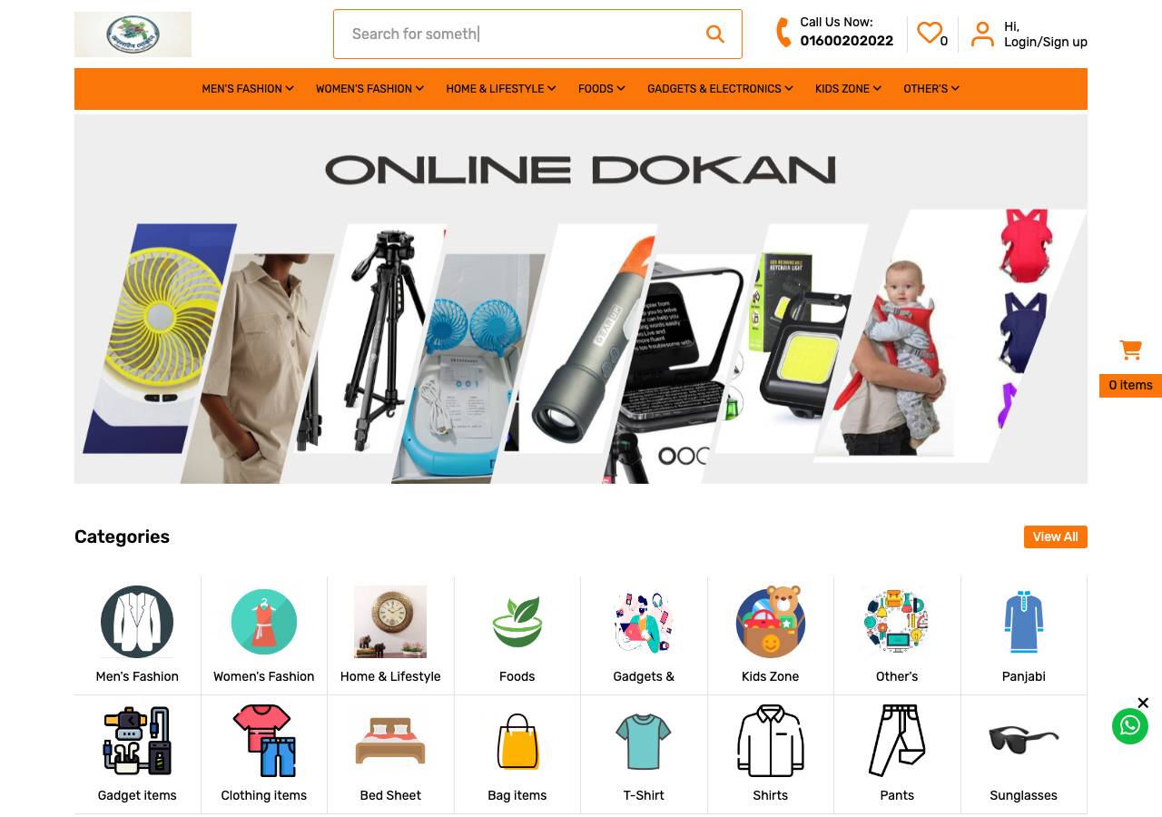 Screenshot of onlinedokan.org taken by the zone census on 2026-09-21