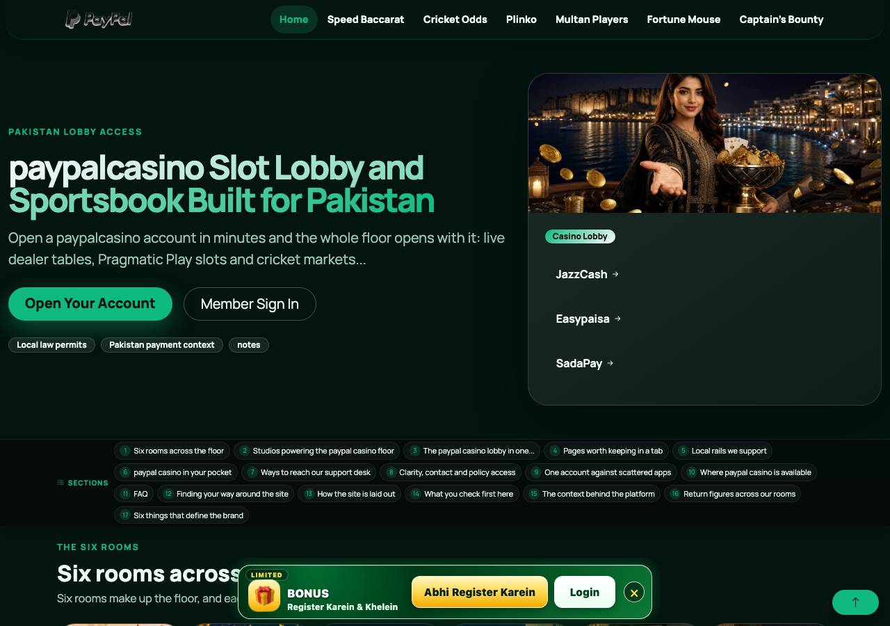 Screenshot of paypalcasino.app taken by the zone census on 2026-09-21