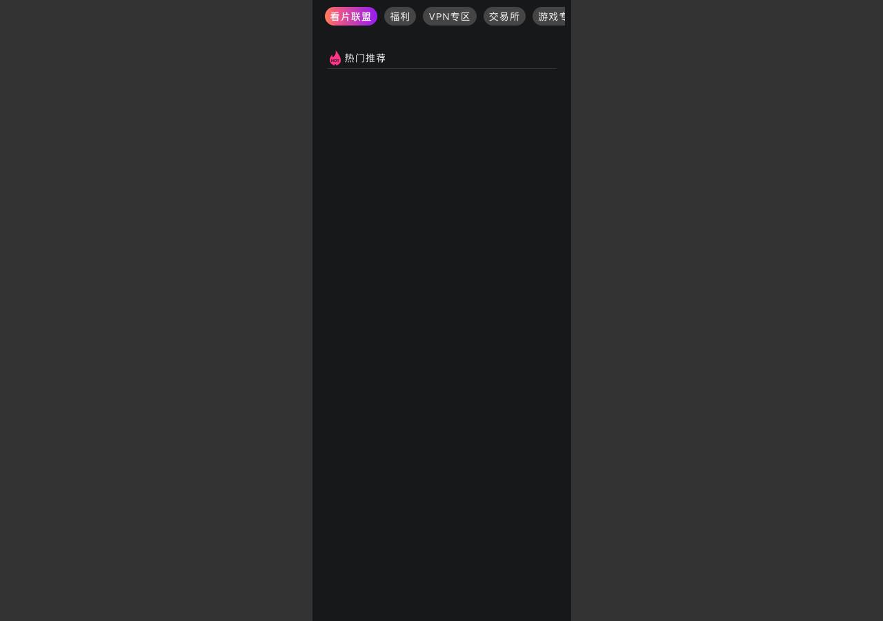 Screenshot of tiktokclub02.net taken by the zone census on 2026-09-21