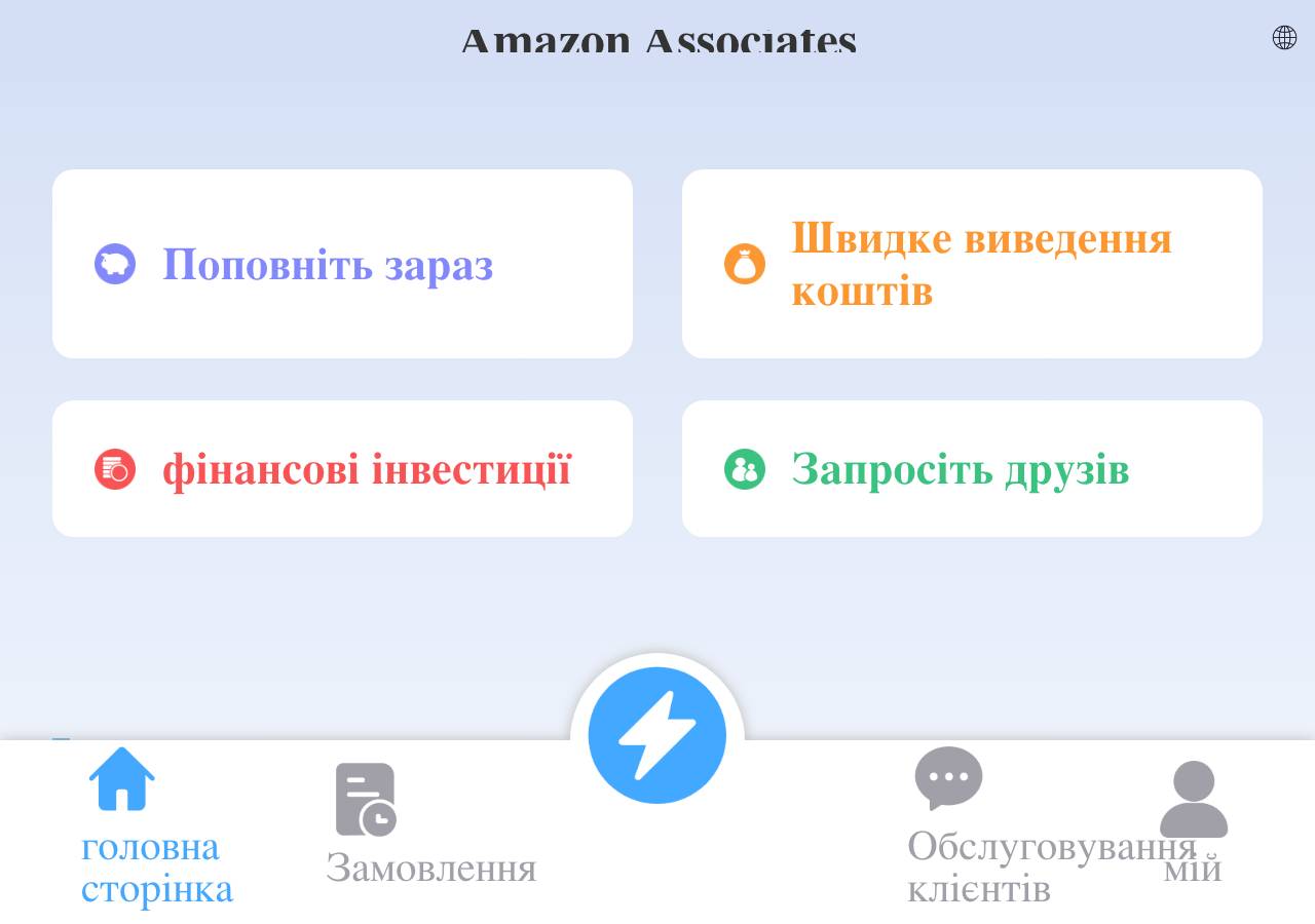 Screenshot of amazonlkk.com taken by the zone census on 2026-09-22