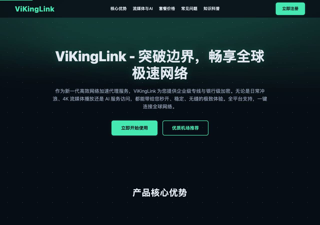 Screenshot of vikinglinks.fun taken by the zone census on 2026-09-25