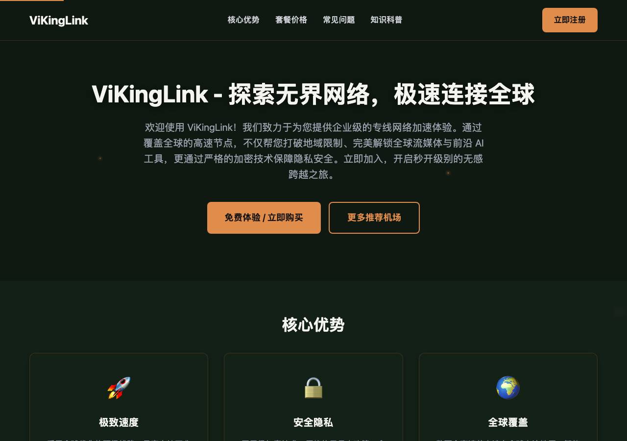Screenshot of vikinglinks.xyz taken by the zone census on 2026-09-25