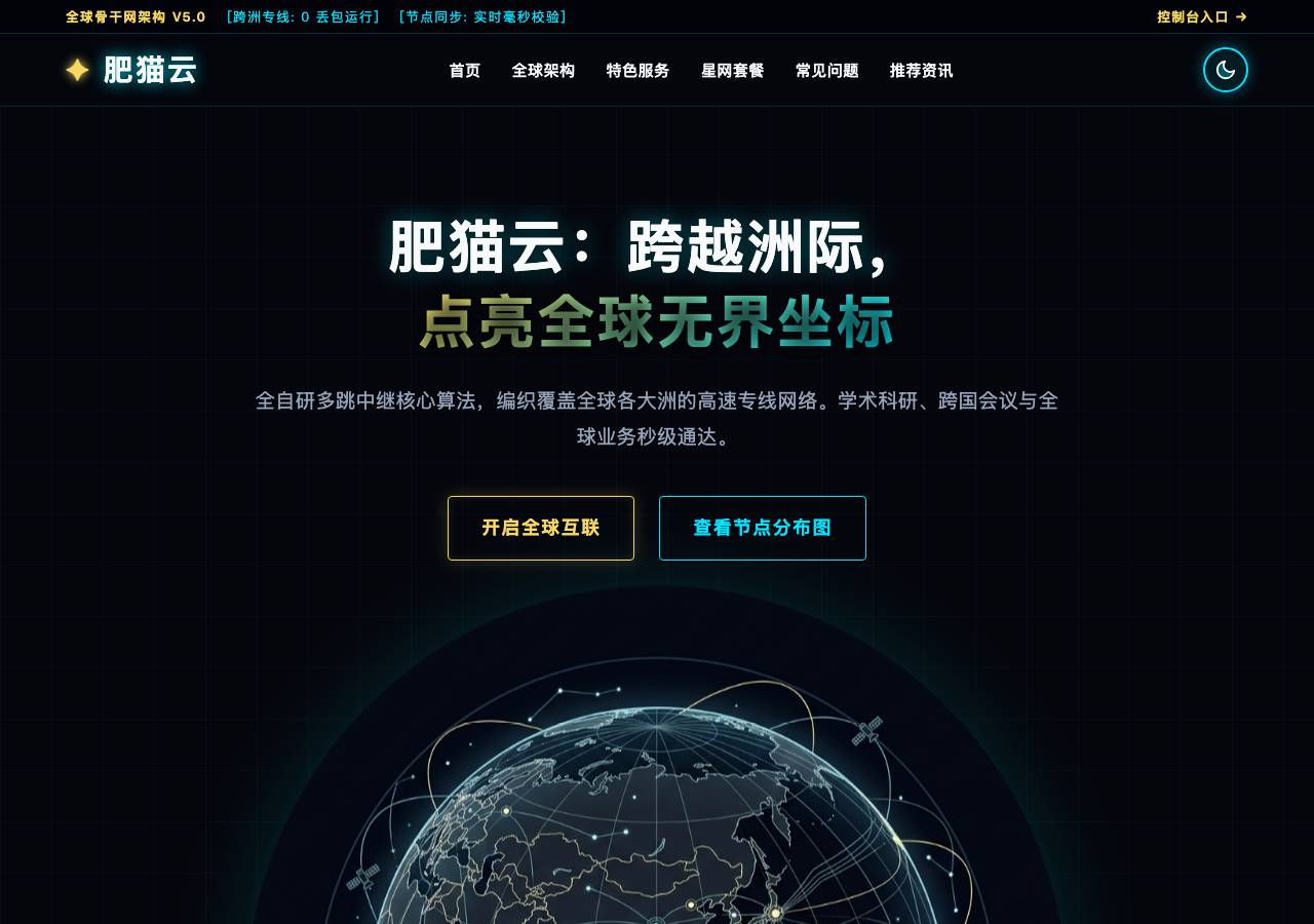 Screenshot of fatcatcloud.fun taken by the zone census on 2026-09-26