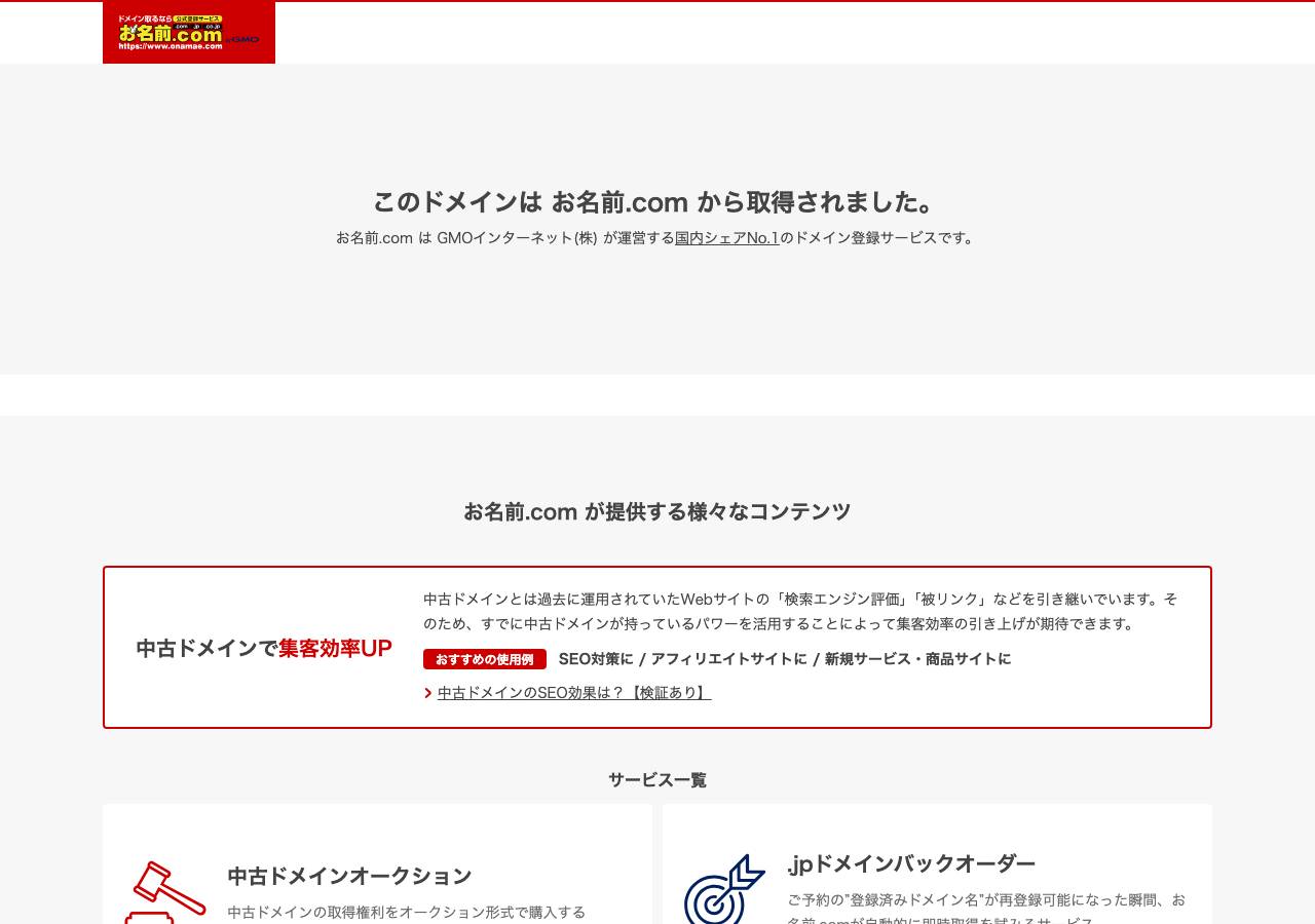 Screenshot of mizuhofukushi.org taken by the zone census on 2026-09-26