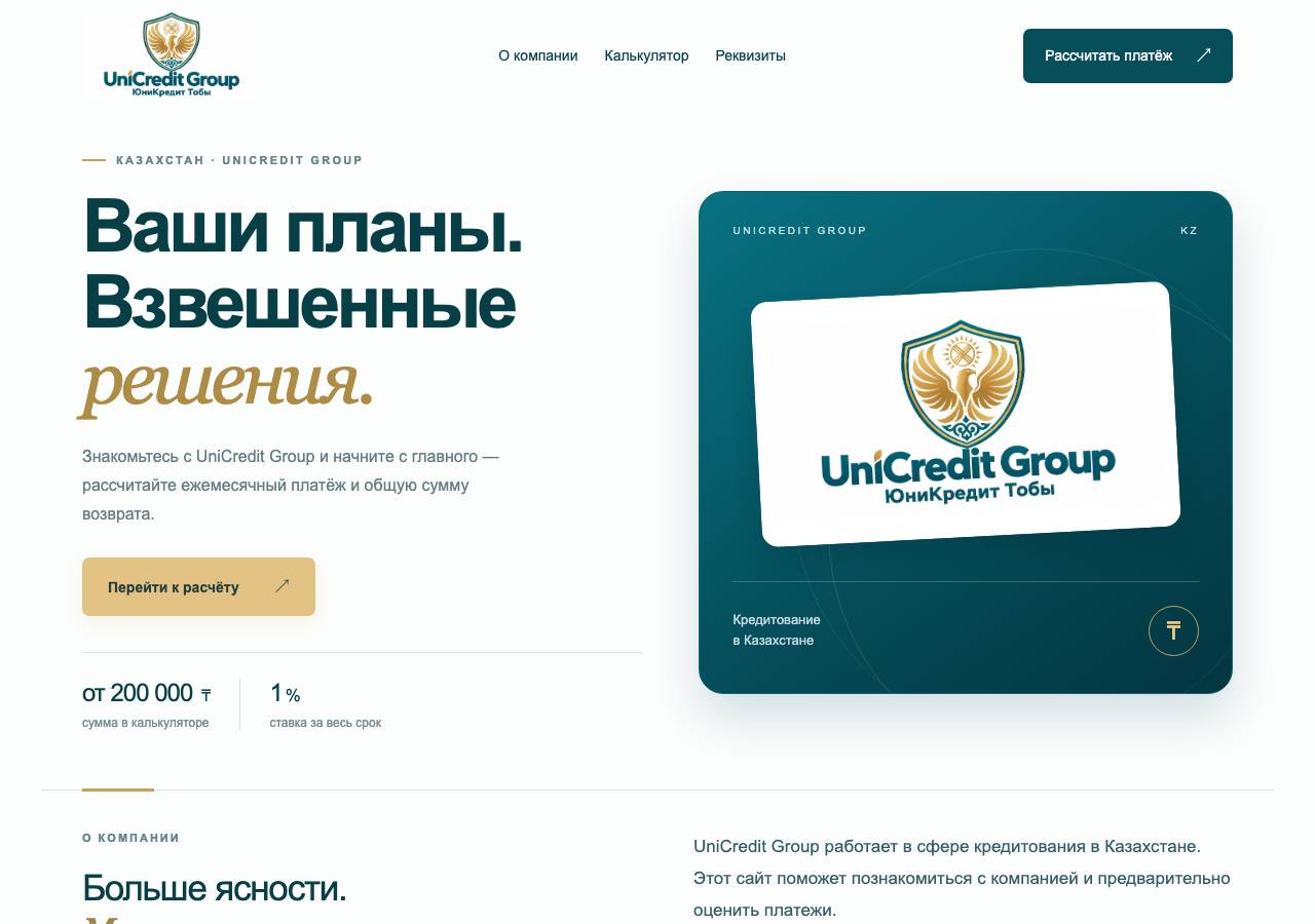 Screenshot of unicreditgroup.top taken by the zone census on 2026-09-26