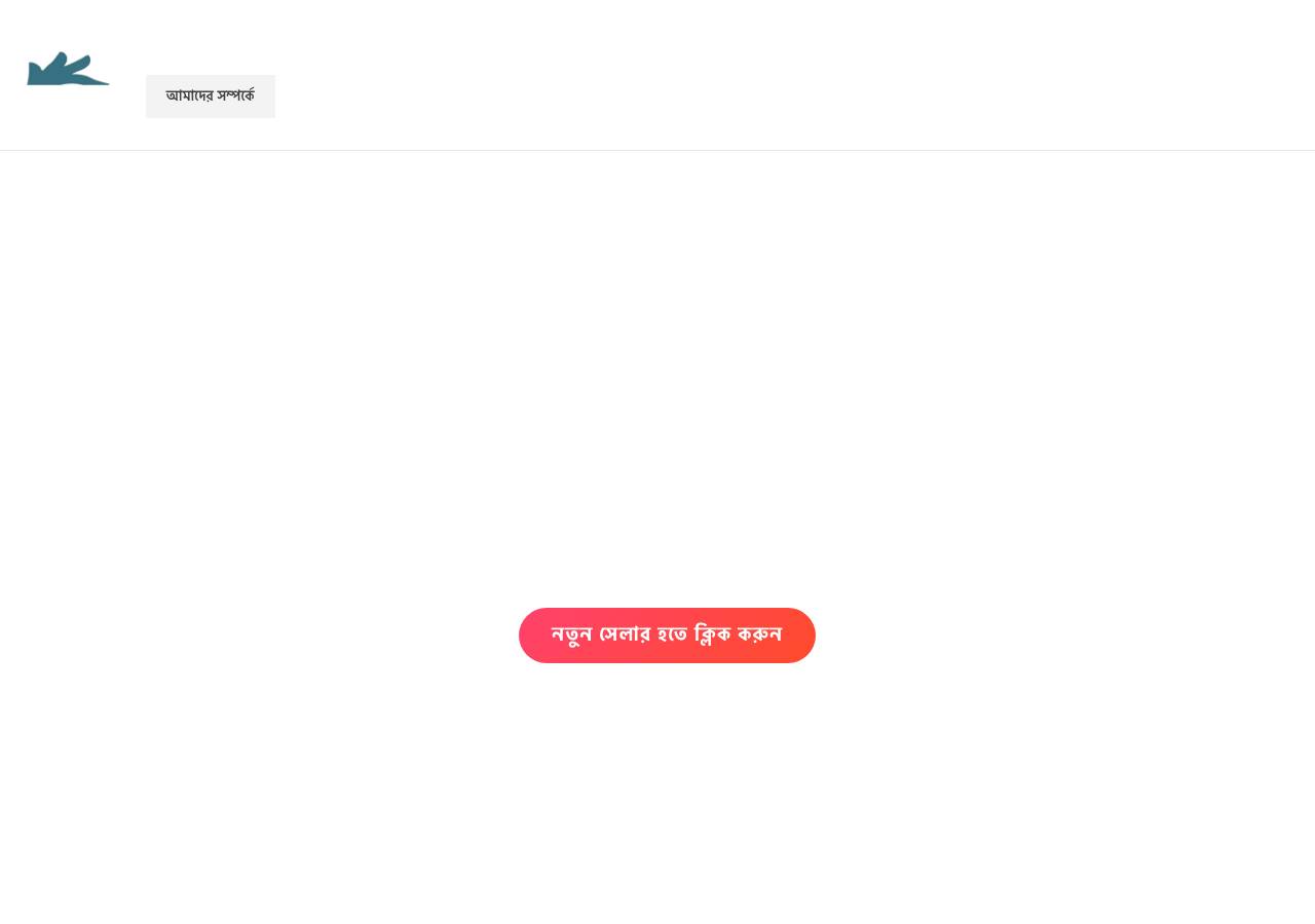 Screenshot of itbd.top taken by the zone census on 2026-09-30