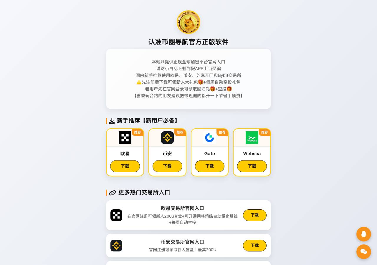 Screenshot of oyba.top taken by the zone census on 2026-09-30