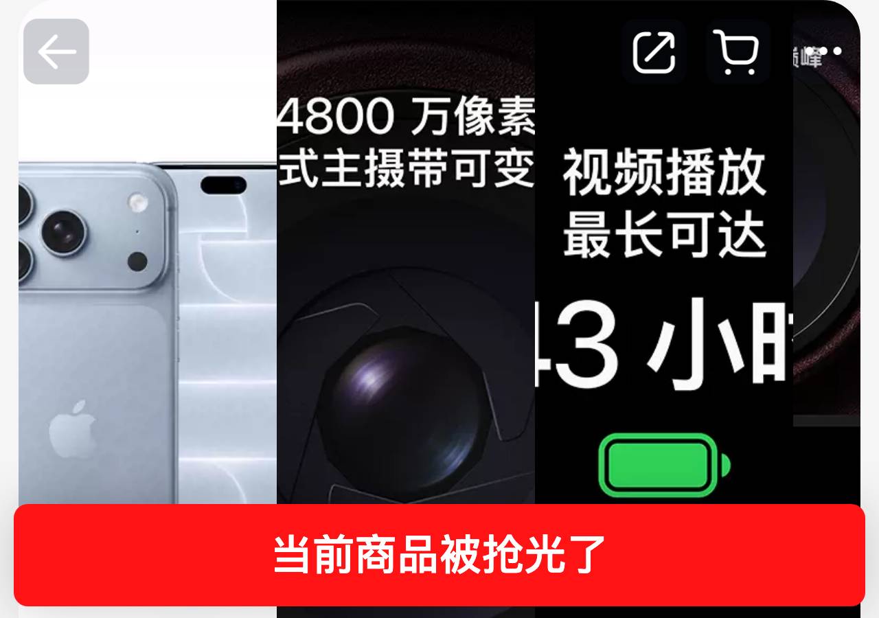 Screenshot of taobao98.com taken by the zone census on 2026-09-30