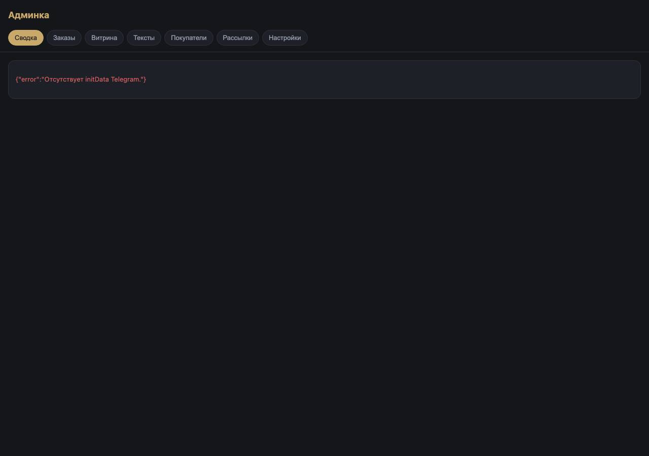 Screenshot of ai-telegram-mentor.online taken by the zone census on 2026-10-01