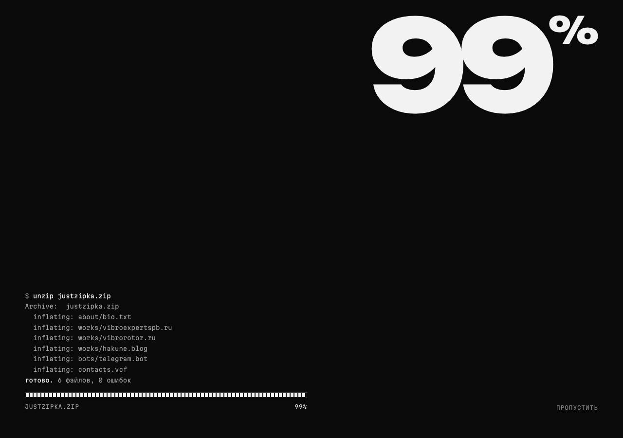 Screenshot of justzipka.fun taken by the zone census on 2026-10-01