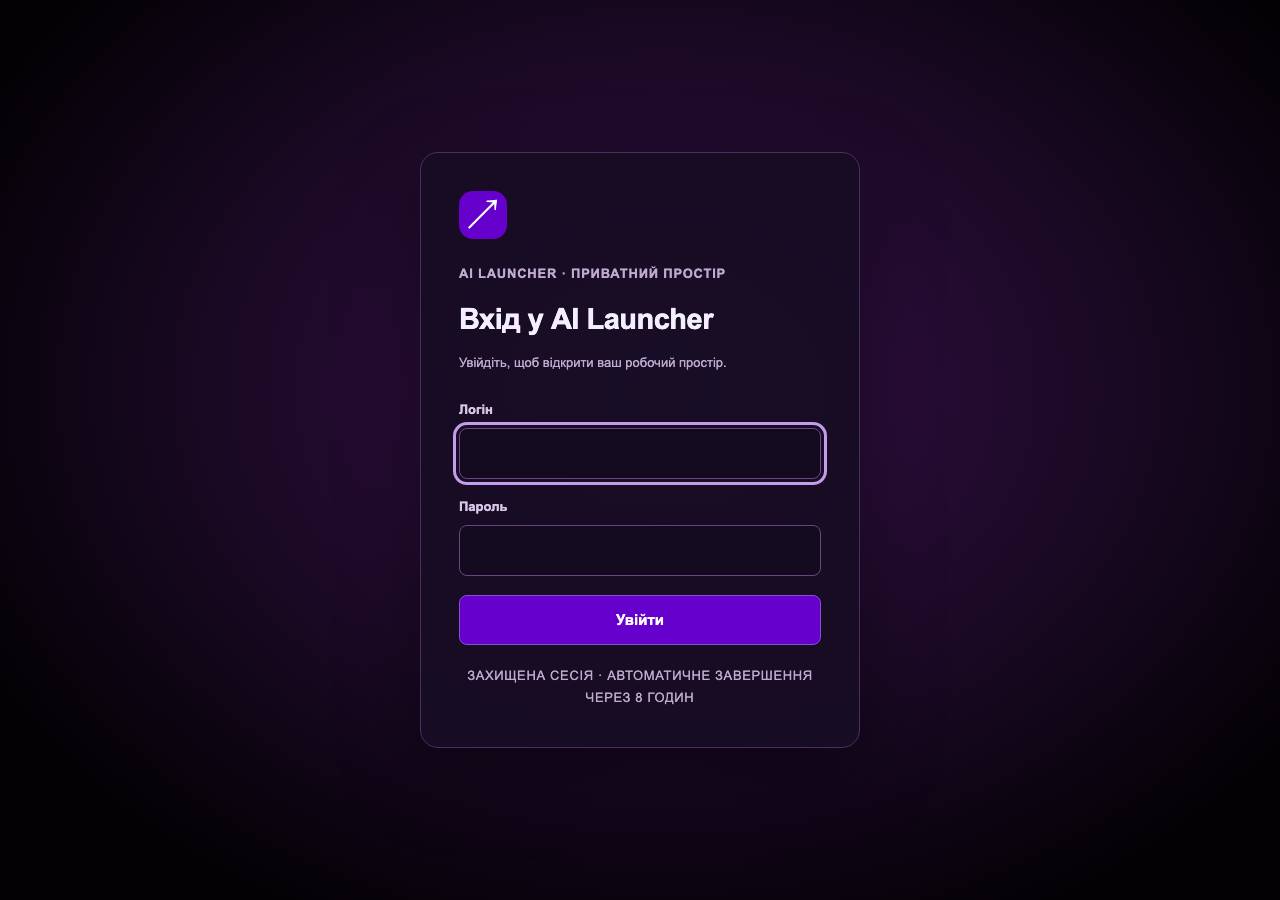Screenshot of launchervk.stream taken by the zone census on 2026-10-01