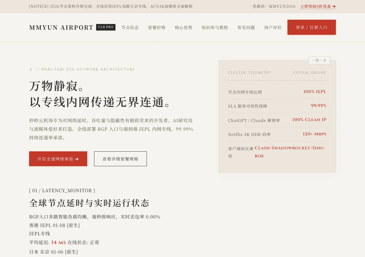 Screenshot of mmyun.sbs taken by the zone census on 2026-10-01