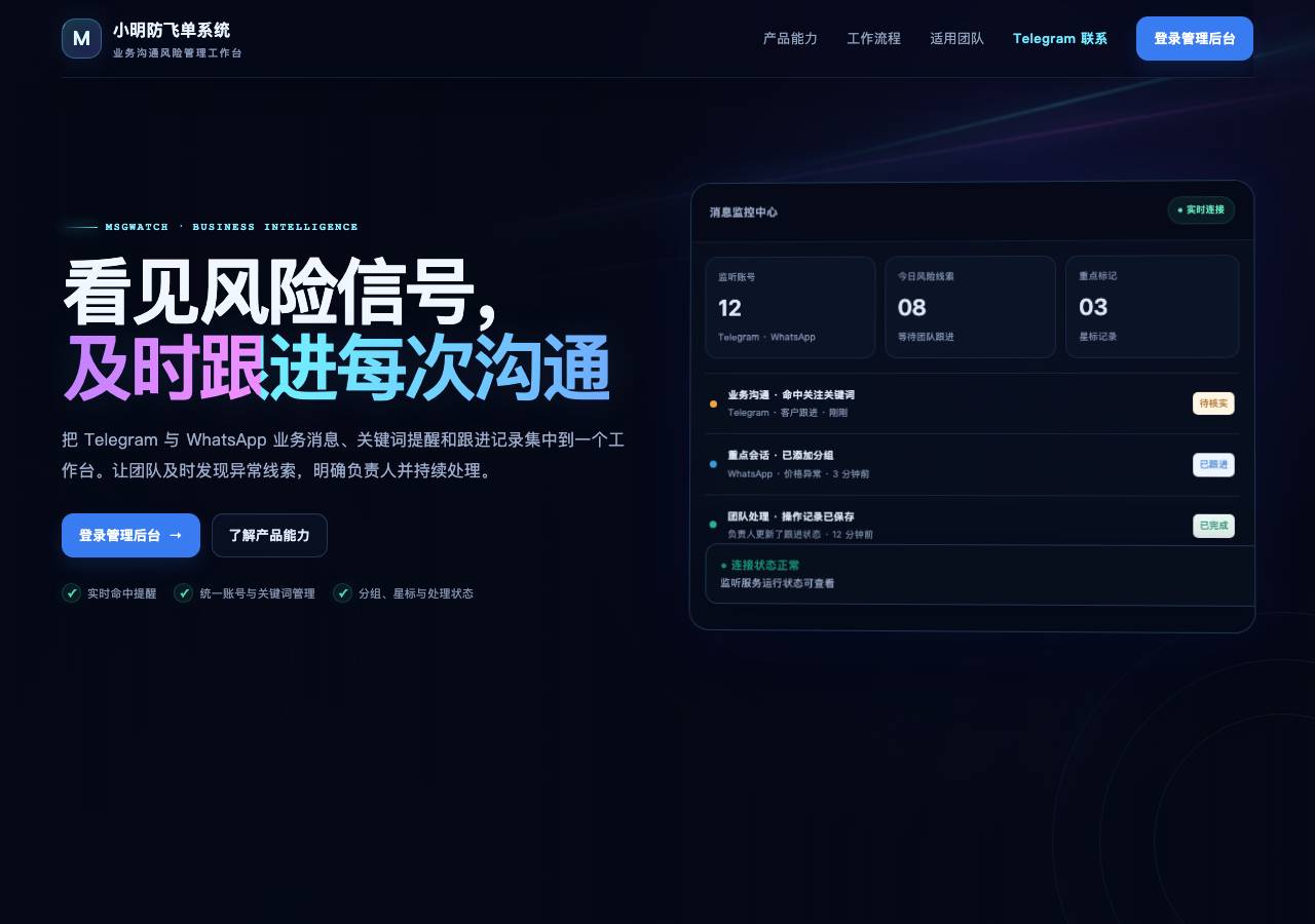 Screenshot of xiaoming.homes taken by the zone census on 2026-10-01