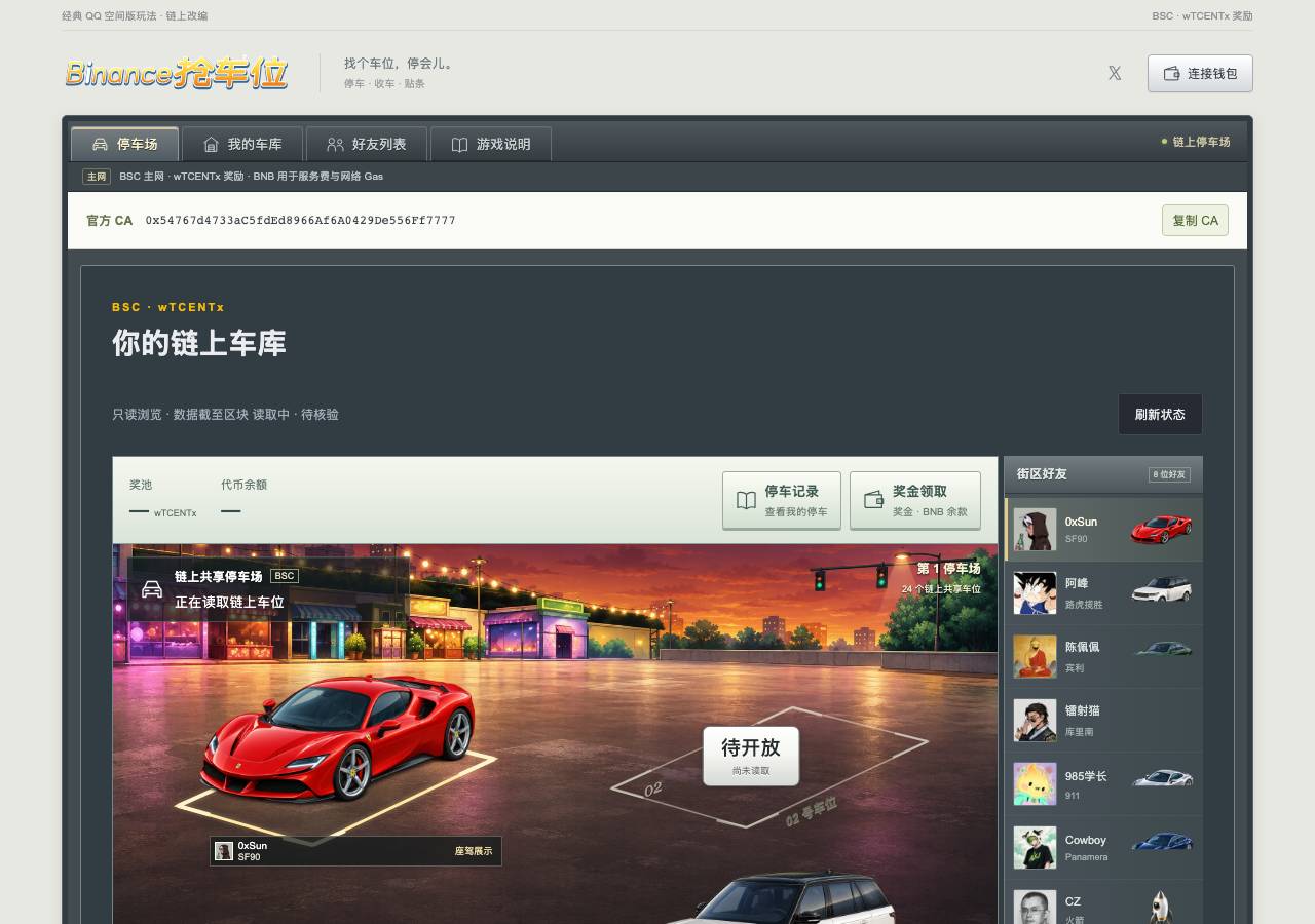 Screenshot of binancerobcar.fun taken by the zone census on 2026-10-02