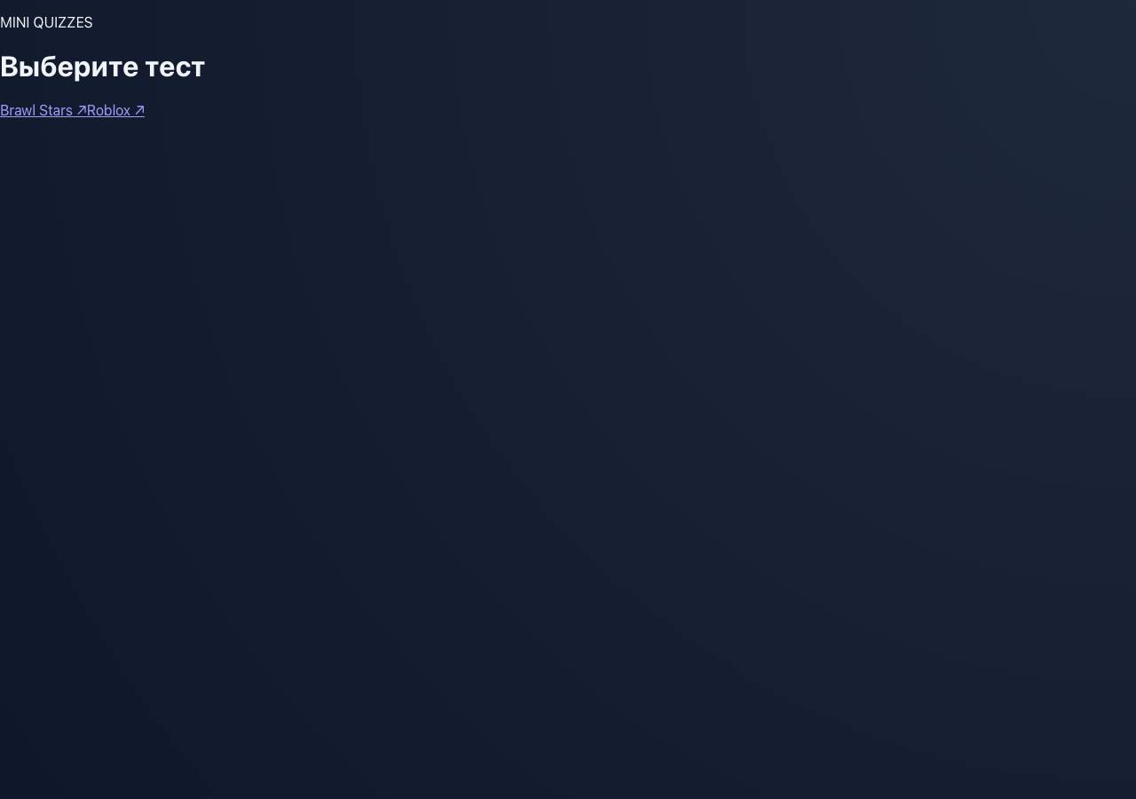 Screenshot of robloxoprosvmax.xyz taken by the zone census on 2026-10-02