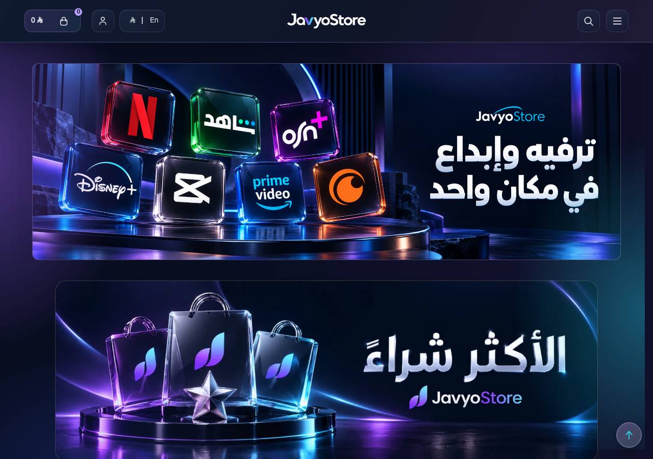 Screenshot of javyostore.store taken by the zone census on 2026-10-03